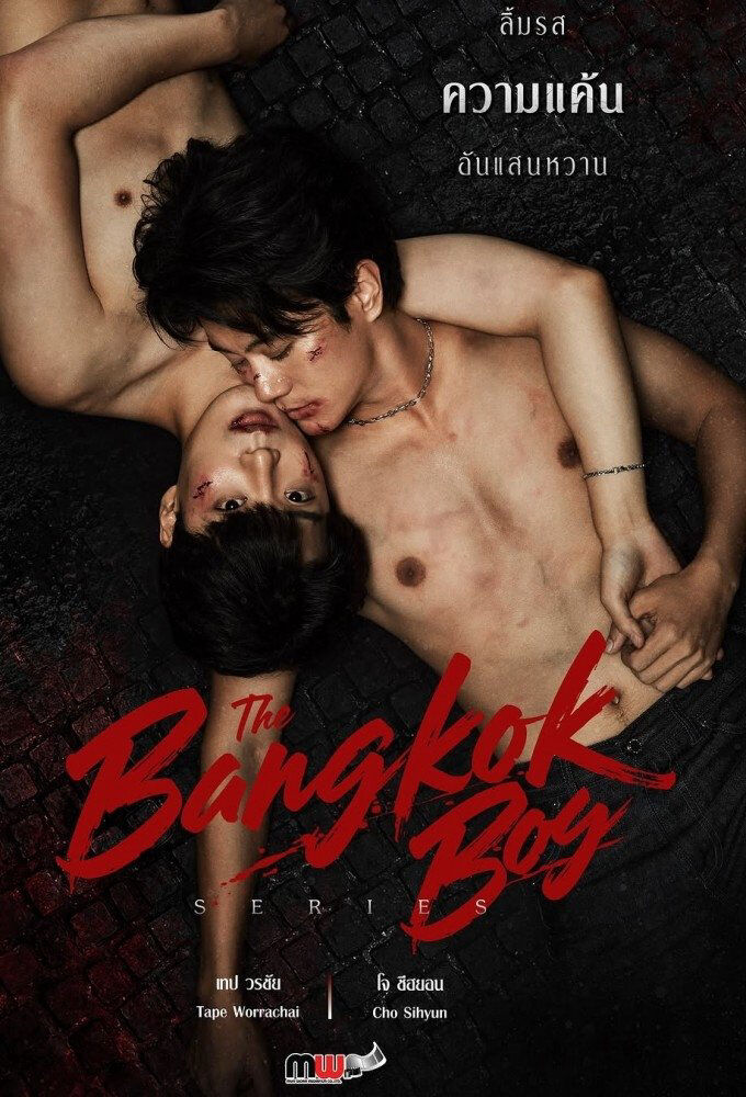 Hình ảnh phim The Bangkokboy Series