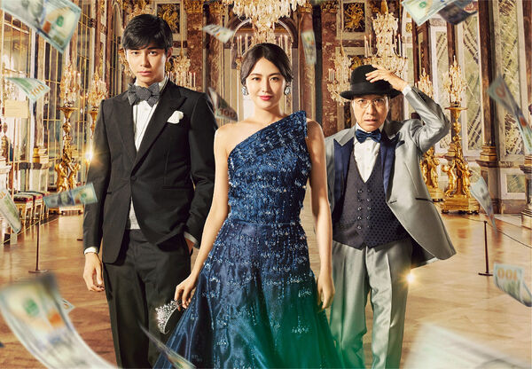 Poster phim The Confidence Man JP: Princess