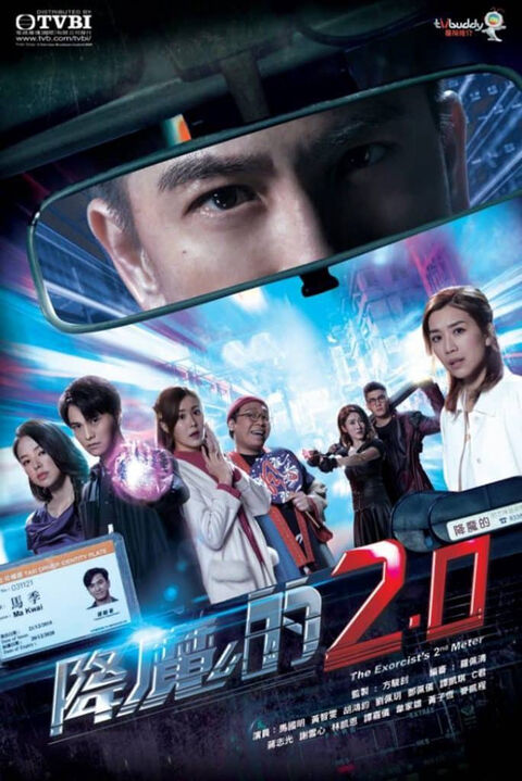 Hình ảnh tập 2 The Exorcist’s 2nd Meter
