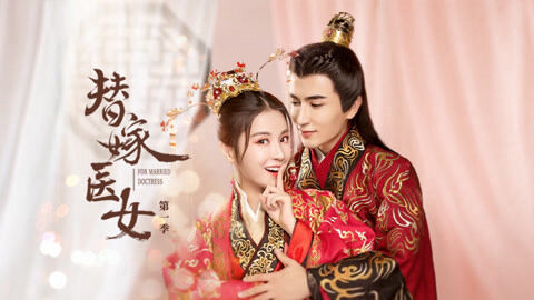 Hình ảnh tập 1 Thế Gả Y Nữ