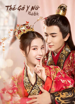 Hình ảnh phim Thế Gả Y Nữ