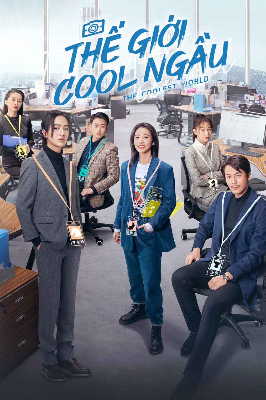 Hình ảnh phim Thế Giới Cool Ngầu