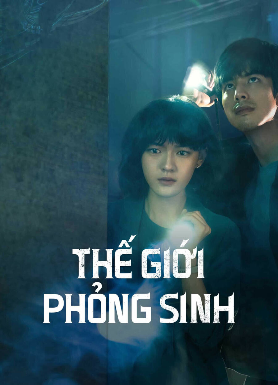 Hình ảnh phim Thế Giới Phỏng Sinh