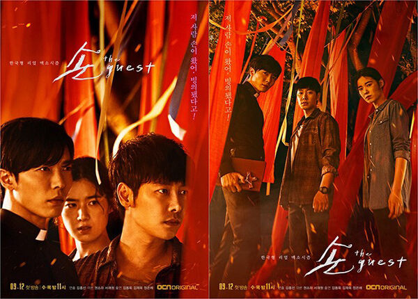 Poster phim The Guest