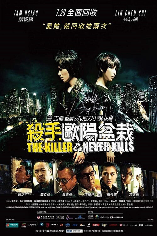 Hình ảnh phim The Killer Who Never Kills