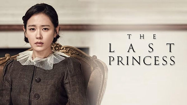 Poster phim The Last Princess