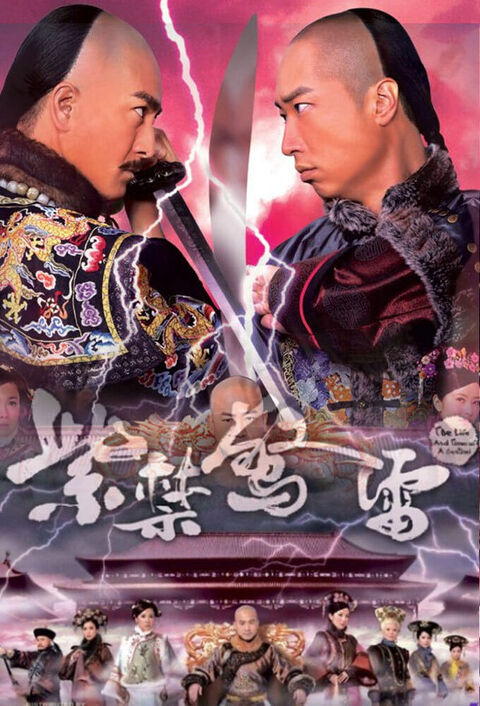 Hình ảnh tập 2 The Life and Times of a Sentinel