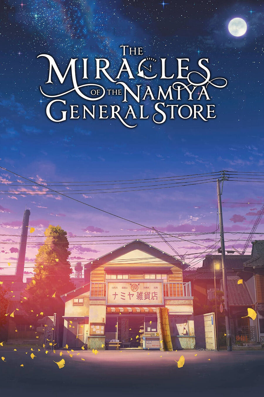 Hình ảnh phim The Miracles of the Namiya General Store