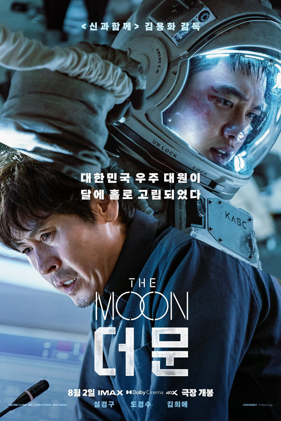 Hình ảnh phim The Moon: Nhiệm Vụ Cuối Cùng