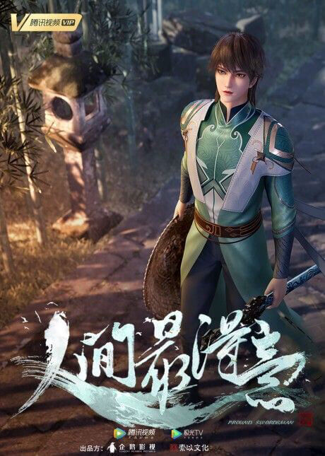 Hình ảnh phim Tiên La Thiên