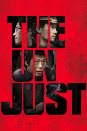 Hình ảnh phim The Unjust