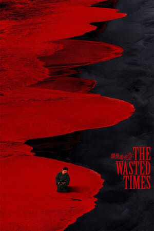Hình ảnh phim The Wasted Times