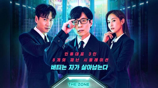 Poster phim The Zone: Endure To Survive