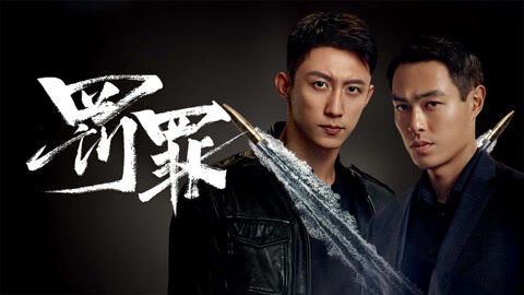Poster phim Theo Dòng Nước Ngầm (Phần 2)