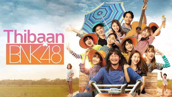 Poster phim Thibaan x BNK48