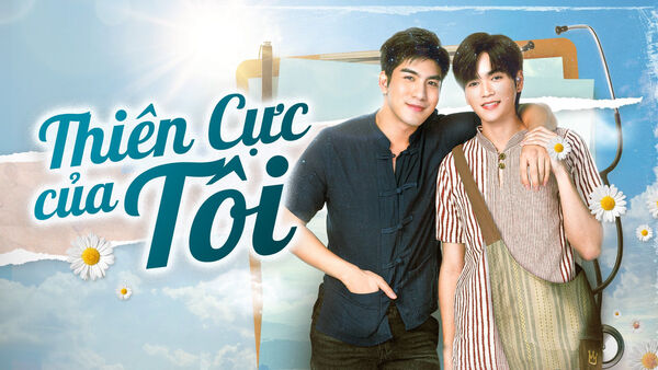 Poster phim Thiên Cực Của Tôi