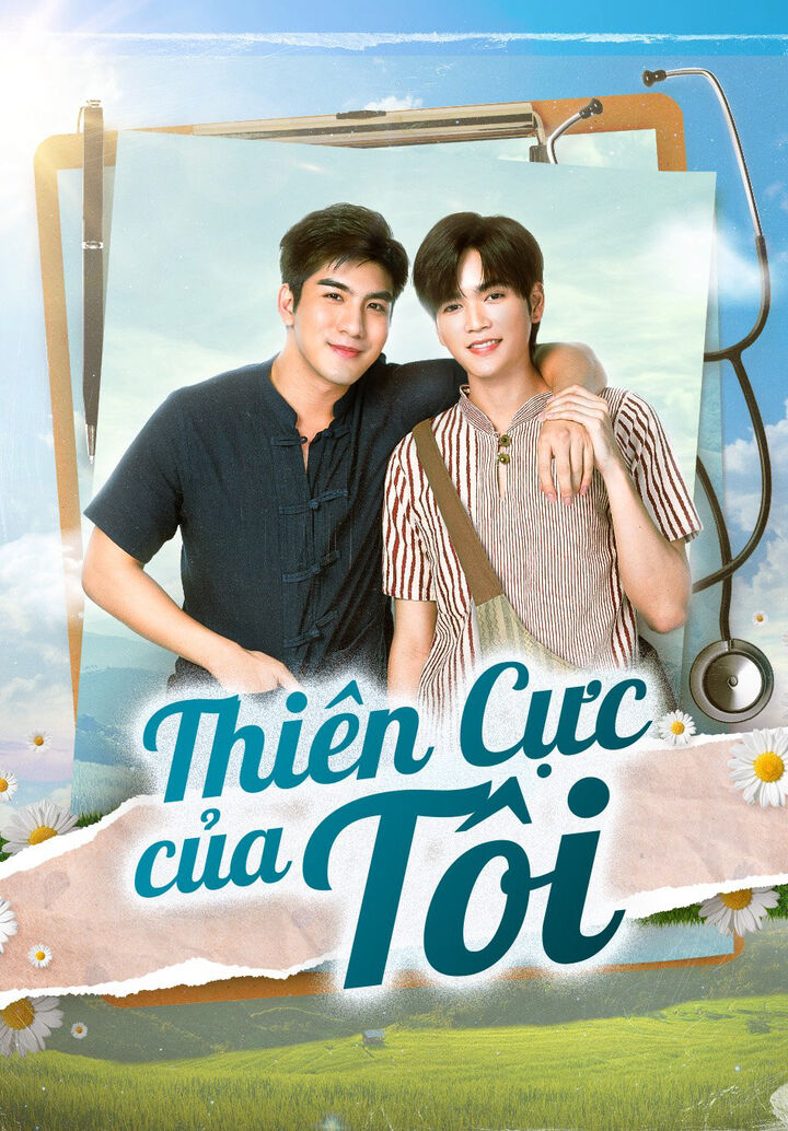 Tập 1 phim Thiên Cực Của Tôi