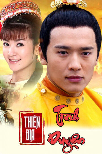 Tập 1 phim Thiên Địa Tình Duyên