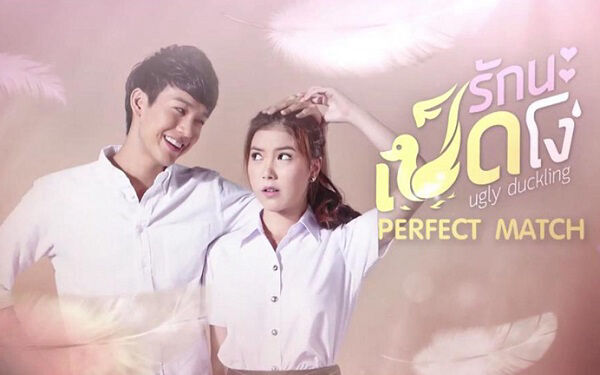 Poster phim Thiên Đường Mỹ Nam
