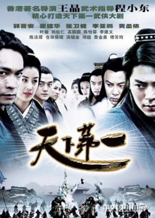 Poster phim Thiên Hạ Đệ Nhất Kiếm