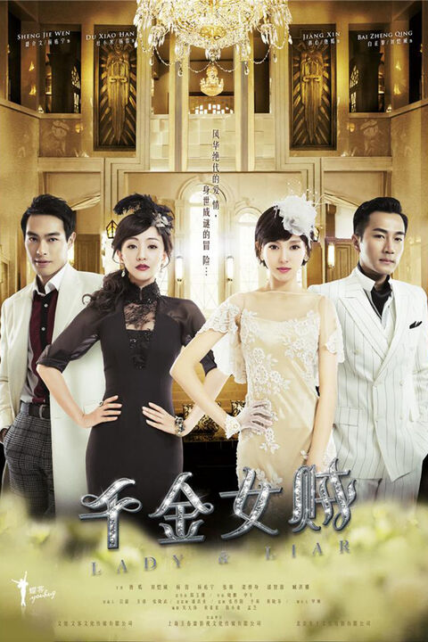 Hình ảnh tập 2 Thiên Kim Nữ Tặc