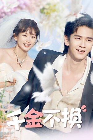 Thiên Kim Thật Sự