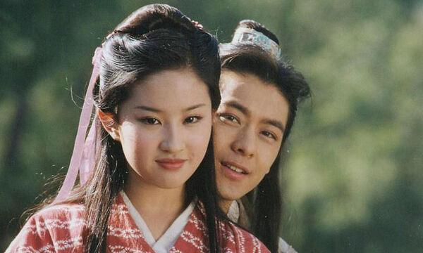 Poster phim Thiên Long Bát Bộ 2003