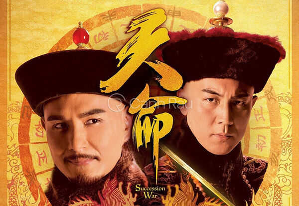 Poster phim Thiên Mệnh