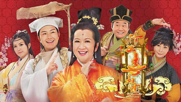Poster phim Thiện Nữ Lạc Hồn