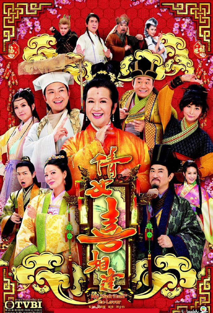 Hình ảnh phim Thiện Nữ Lạc Hồn