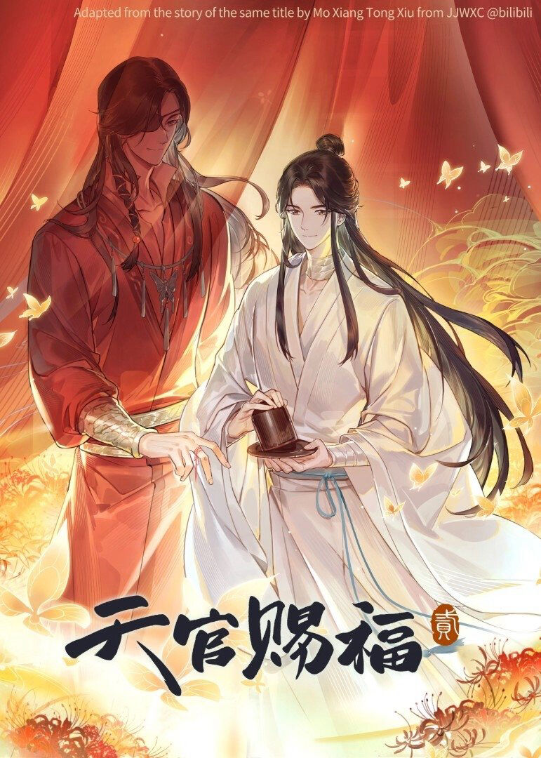 Hình ảnh phim Thiên Quan Tứ Phúc (Phần 2)