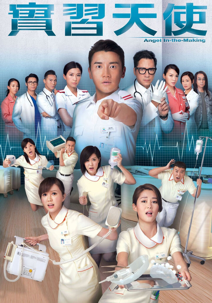 Tập 1 phim Thiên Sứ Tập Sự