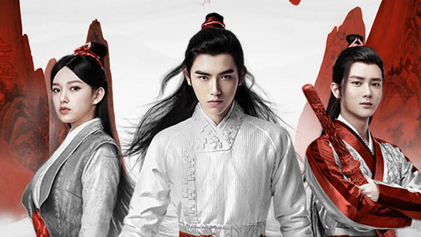 Poster phim Thiên Tỉnh Chi Lộ