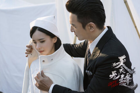 Hình ảnh tập 1 Thiên Y Vô Phùng