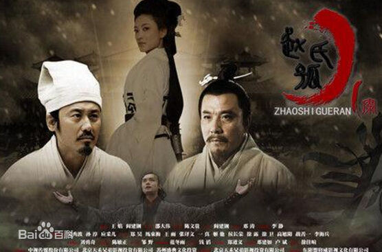 Poster phim Thiết Diện Ngự Sử