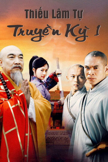Hình ảnh phim Thiếu Lâm Tự Truyền Kỳ 1