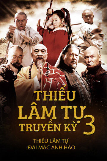 Hình ảnh phim Thiếu Lâm Tự Truyền Kỳ 3