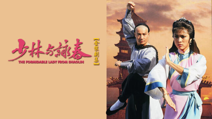 Tập 2 phim Thiếu Lâm Vịnh Xuân Quyền