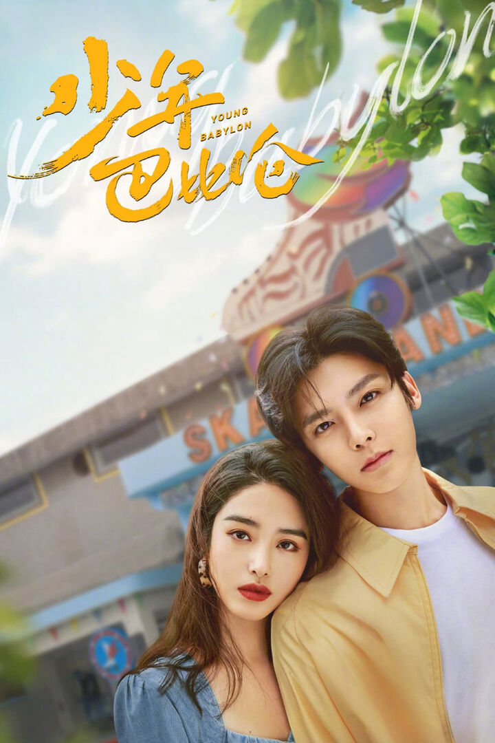 Tập 1 phim Thiếu Niên Babylon