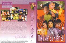 Tập 1 phim Thiếu Niên Đại Khâm Sai