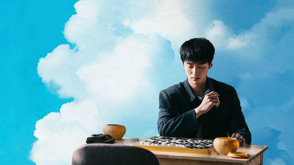 Poster phim Thiếu Niên Điền Dã