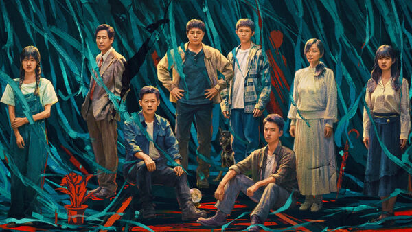 Poster phim Thiếu Niên Không Thấy Bóng
