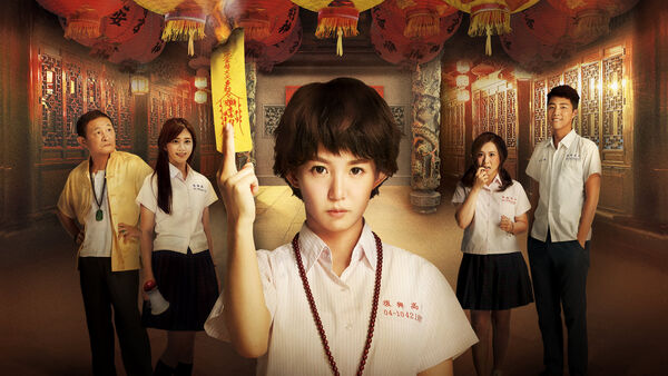 Poster phim Thiếu Nữ Ngoại Cảm