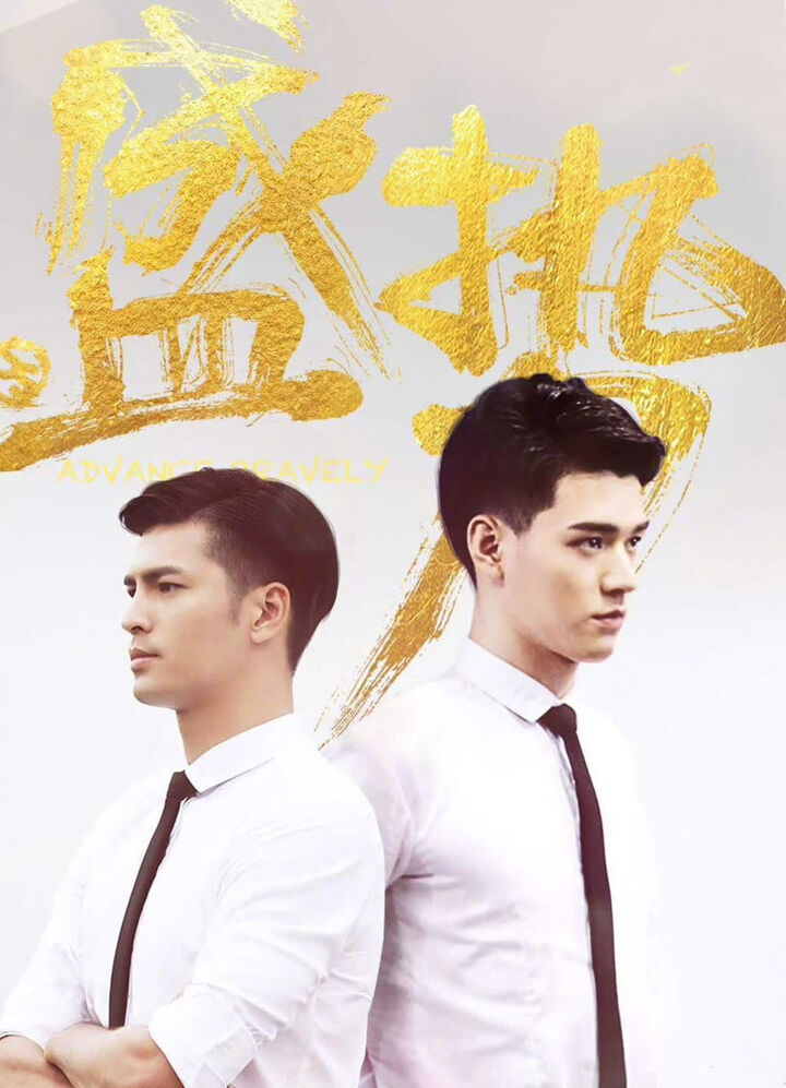 Tập 1 phim Thịnh Thế