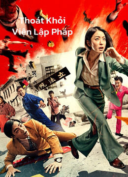 Hình ảnh phim Thoát Khỏi Viện Lập Pháp