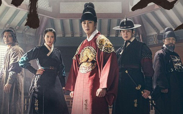Poster phim Thời Đại Haechi