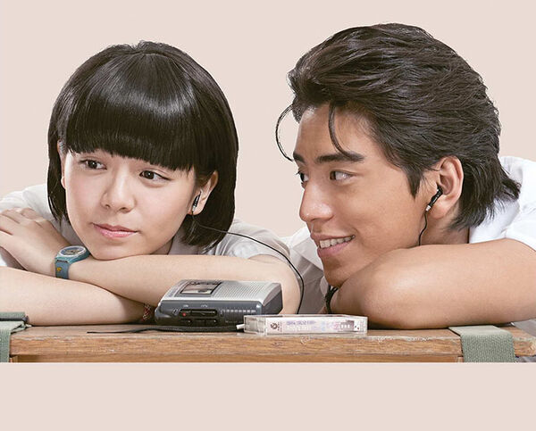 Poster phim Thời Đại Thiếu Nữ Của Tôi