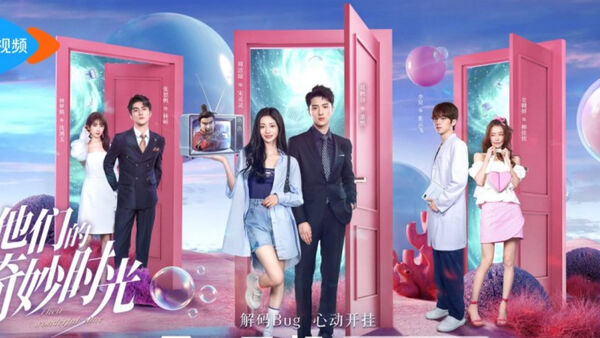 Poster phim Thời Khắc Kỳ Diệu Của Chúng Tôi