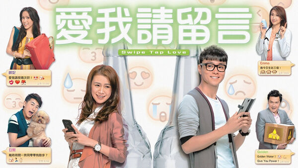 Poster phim Thông Điệp Tình Yêu