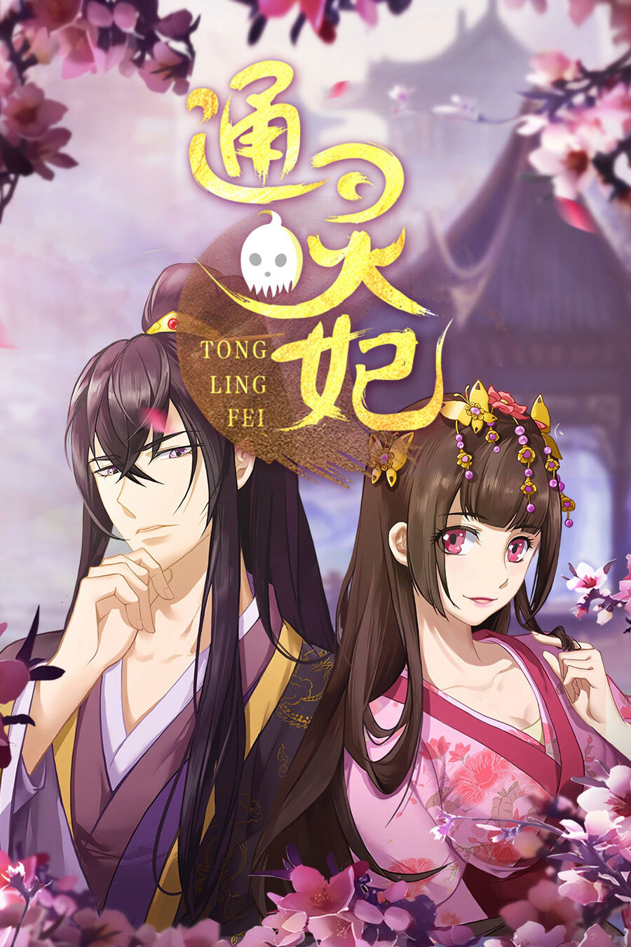 Hình ảnh phim Thông Linh Phi – Phần 2